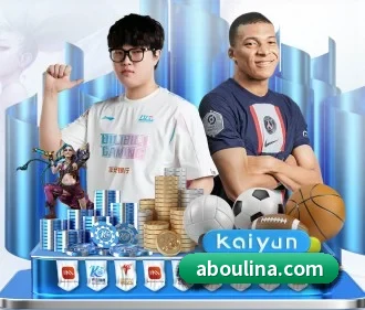 爱游戏官方网站 APP
